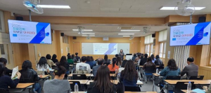 대구 동구청, ‘2026 찾아가는 진로진학 학부모 아카데미’ 성황리 마쳐