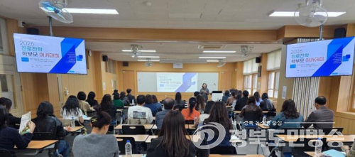 대구 동구청, ‘2026 찾아가는 진로진학 학부모 아카데미’ 성황리 마쳐