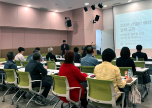 영덕군보건소, 하절기 방역종사자 안전·효율화 교육 실시