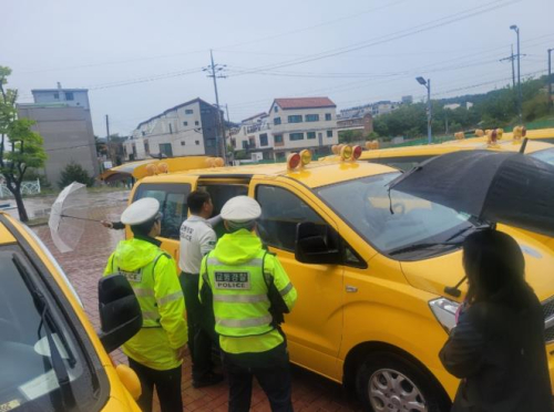 울진군, 상반기 어린이통학버스 합동 안전점검 실시