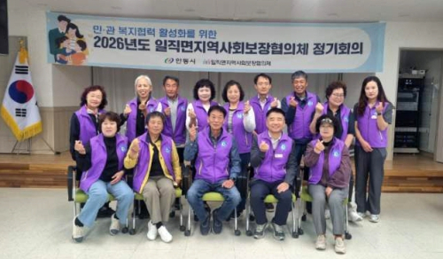 안동시 일직면지사협, 독거노인 대상 ‘우리집 온기지킴이’ 사업 추진