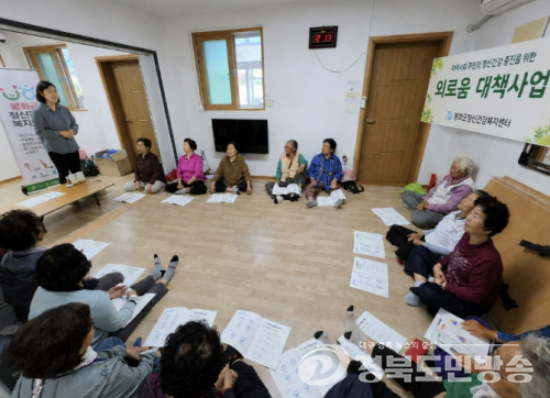 봉화군정신건강복지센터, 주민 참여형 외로움 대책사업 추진