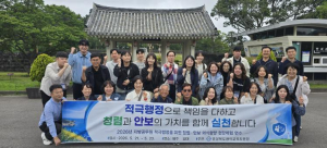 영덕교육지원청, 지방공무원 청렴·안보 현장 연수 실시