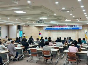 대구 북구, 주민참여예산위원회 임시회 및 청년컨설팅 개최