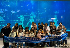 김천교육지원청, 유치원 특수학급 연합 현장체험학습 실시