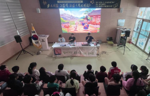 청도도서관, 소리로 만나는 그림책 공연 `책소리극` 성료