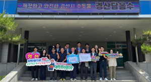 경산시·영천시 상수도 부서, 고향사랑 상호 기부…상생 발전 도모