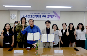 안동시 ,중독관리통합지원센터·종합사회복지관 업무협약…중독 예방·안전망 강화