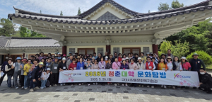구미 강동문화복지회관 청춘대학 수강생들, 경주 문화탐방 나서