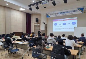 영양군, 장애인활동지원사 양성교육 개강…“원거리 이동 불편 해소”