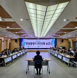 김천시, ‘정부합동평가’ 추진상황 보고회 개최… 실적 제고 총력