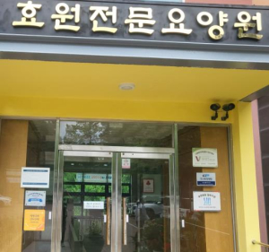 경산시, 치매 친화 도시 조성 박차…선도단체·안심가맹점 6곳 신규 지정