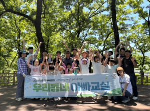 청도군가족센터 우리동네 아빠교실 운영, 아빠와 아이가 함께하는 숲속 시간