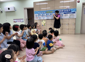 영주시보건소, 체험형 손씻기 교육장비 '뷰박스' 무료 대여