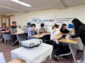 경북교육청 영양도서관, 다문화가족·청소년 지원 프로그램 운영