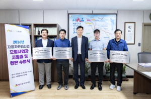서구 자동차관리사업 모범 사업자 9개소 지정...신뢰받는 정비 문화 정착