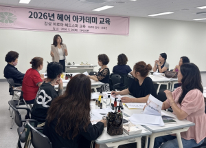 군위군 미용협회, 지역 최초 ‘대한미용사회 두피모발 기술강사’ 배출