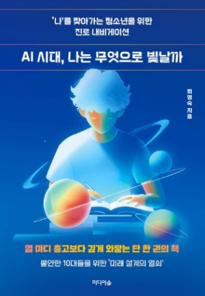 경북교육청, 교원 출간 프로젝트 ‘책벗 공방’ 본격 가동
