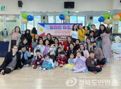 영덕군가족센터, ‘다문화가족 자조모임’ 운영…소통·정착 지원