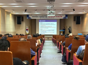 경산시, 일반음식점 영업자 150여 명 대상 식품위생교육 실시