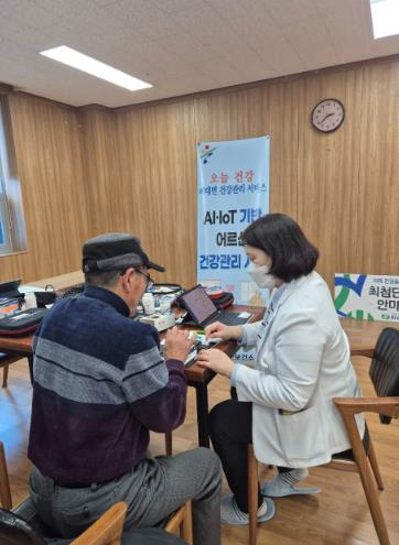 울진군, 어르신 비대면 건강관리 강화 나서