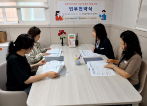 울진군, 경제적 위기 군민 정신건강 지원 강화