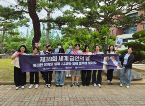 김천시보건소, 제39회 세계 금연의 날 맞아 ‘릴레이 금연 캠페인’ 추진