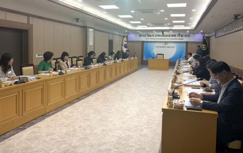 영덕군, ‘제6기 지역사회보장계획’ 수립 본격화