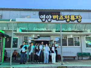 영양군, 하천·계곡 불법시설 ‘자진 철거 및 신고’ 캠페인 개최
