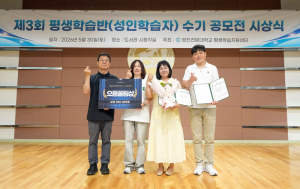 “여보, 학교 가야지”…주말마다 대학 가는 가족의 특별한 도전