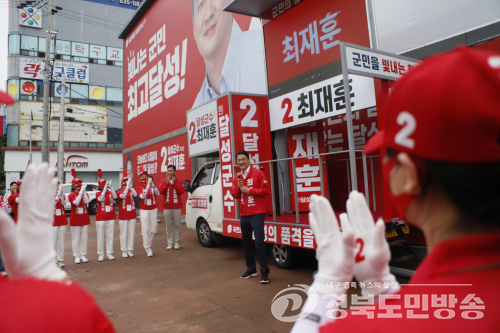 최재훈 달성군수 후보, 화원시장 집중유세…“검증된 실천력으로 달성 백년대계 완성”