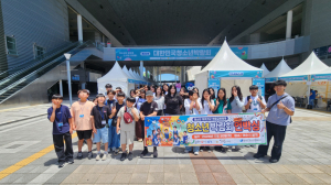 달성군청소년문화의집 자치기구, 대한민국 청소년 박람회서 미래 역량 키웠다