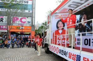 최재훈 달성군수 당선인 