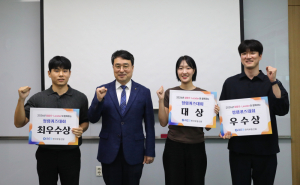 한국부동산원, ‘청렴애-리더’ 역량강화 행사 개최