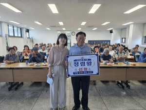 김천시 축산과, 농가 대상 ‘축산 청렴왕’ 퀴즈대회 개최