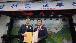 김학홍 문경시장 당선인 당선증 교부…“시민 행복·문경 발전 위해 모든 역량 쏟겠다”