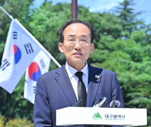 추경호 대구시장 당선인, 인수위원회 구성 발표
