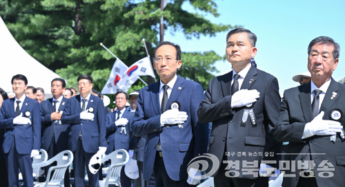 대구시, 제71회 현충일 추념식 거행