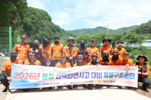 영양소방서, ‘소방드론·도르래’ 총동원 특별훈련