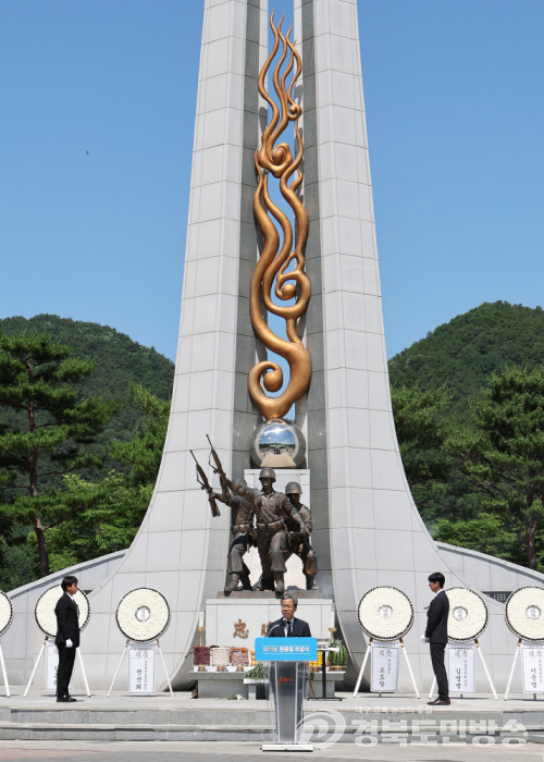영양군, 제71회 현충일 추념식 거행…순국선열 희생정신 기려