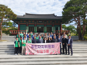 대구 동구 신암5동 주민자치위원회, 국립신암선열공원서 호국정신 되새겨