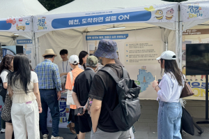 예천군, 서울 한복판서 관광 매력 알렸다