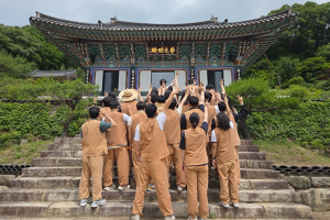 예천군,용문사 템플스테이서 청춘남녀 30명 특별한 1박 2일 성료