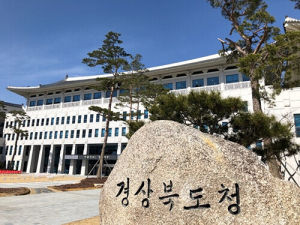 경북도, 경주 왕신저수지 재해복구 현장 점검…우기 대비 안전관리 강화