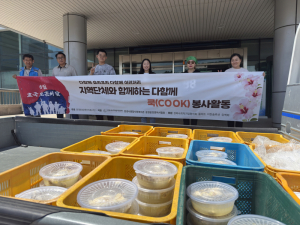 문경 ESG애쓰지봉사단, 국가유공자에 삼계탕 나눔