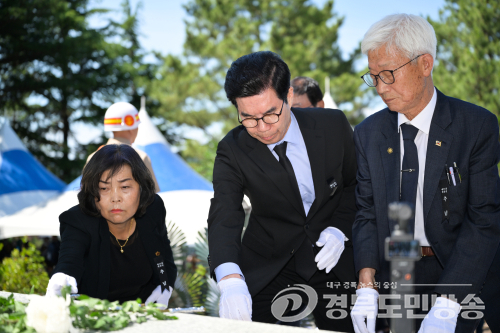 영덕군, 제71회 현충일 추념식 거행