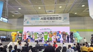 고령군, 서울국제관광전서 ‘최우수 캐릭터상’ 수상