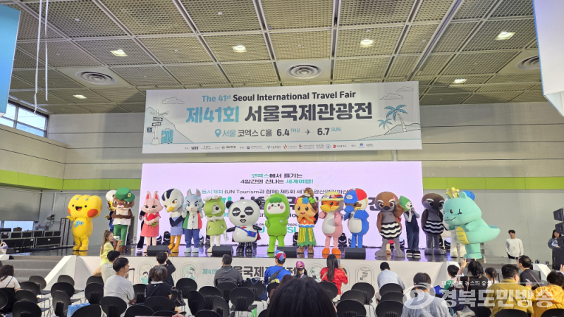 고령군, 서울국제관광전서 ‘최우수 캐릭터상’ 수상