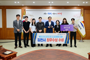 김천시, 경북 농식품 수출정책 평가 최우수상