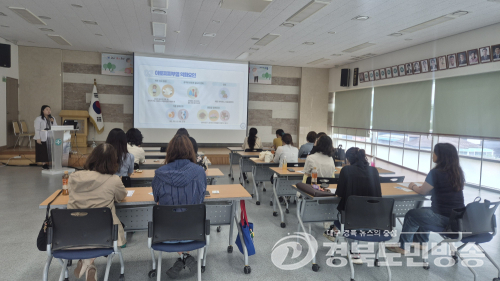 고령군, 아토피·천식 예방관리사업 설명회 개최